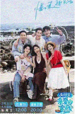 韩国恋爱综艺推荐